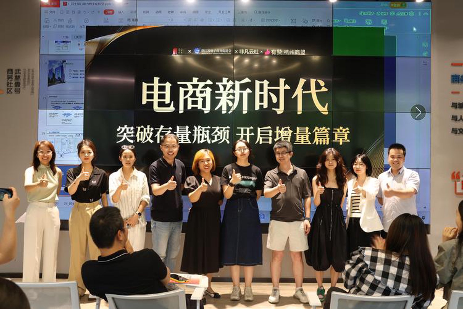 相杯电子商务